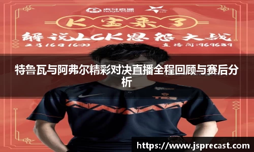 ballbet艾弗森官网